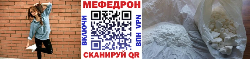 Наркошоп Мичуринск СК  АМФЕТАМИН  Бошки Шишки  КОКАИН  Мефедрон 