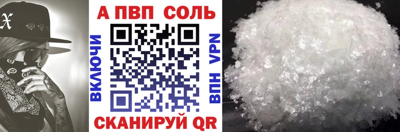 сколько стоит  Мичуринск  Alpha-PVP VHQ 