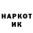 Амфетамин VHQ GaBor GG