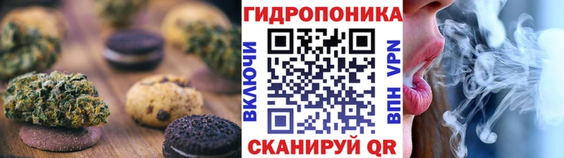 kraken рабочий сайт  купить наркоту  Мичуринск  Canna-Cookies конопля 