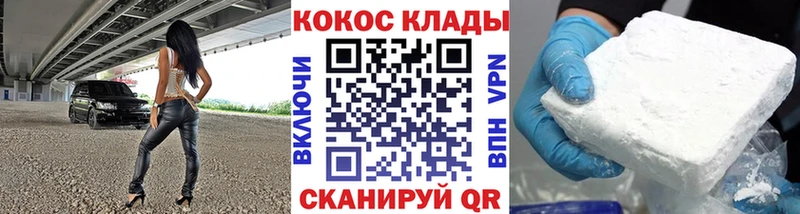 дарнет шоп  Мичуринск  COCAIN Боливия 