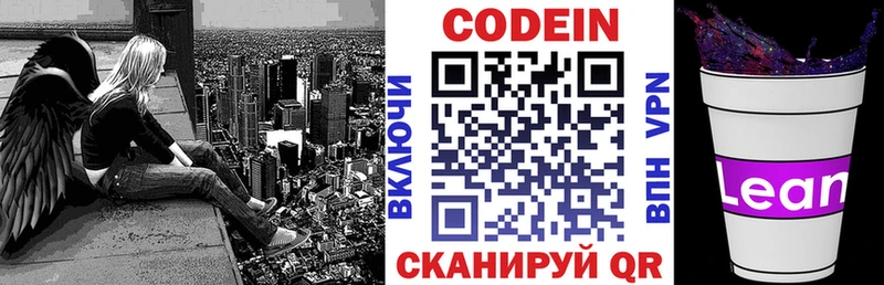 сайты даркнета Telegram Мичуринск Кодеиновый сироп Lean Purple Drank блэк спрут вход