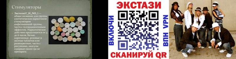 Ecstasy круглые цена наркотик Мичуринск