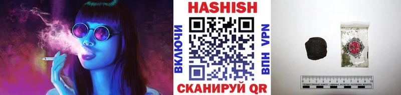 Гашиш Ice-O-Lator  Мичуринск 