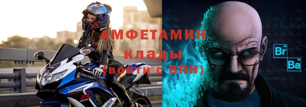 мяу мяу кристалл Богородицк