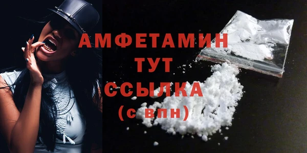 мяу мяу кристалл Богородицк