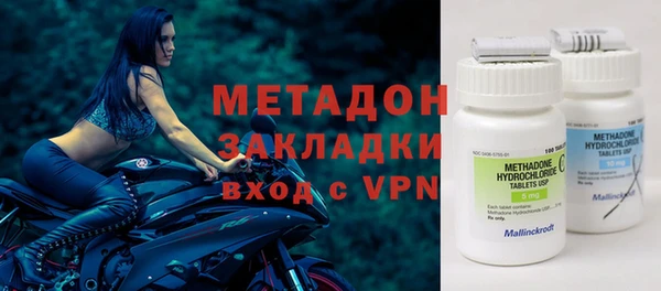 МДМА Белоозёрский