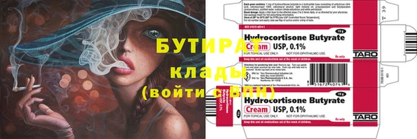 мяу мяу кристалл Богородицк