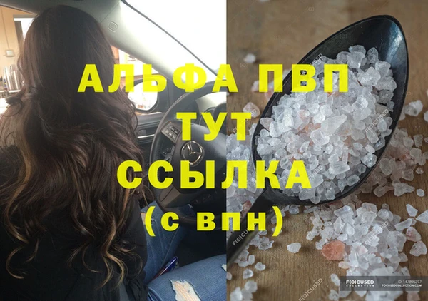 кокаин перу Богородск