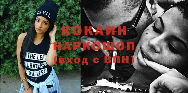 MESCALINE Белокуриха