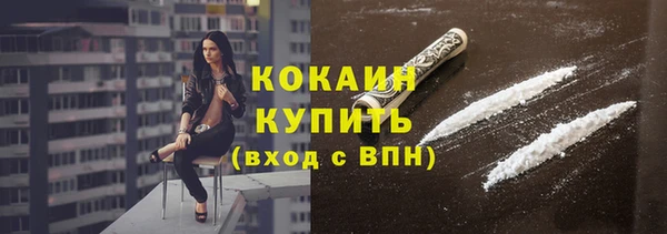 COCAINE Беломорск
