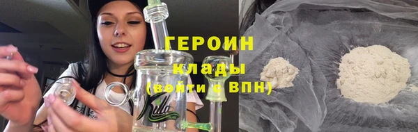 мефедрон мука Богданович