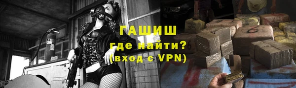 первитин Гусиноозёрск