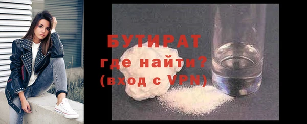 мяу мяу кристалл Богородицк