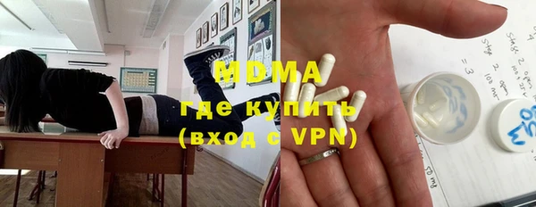 первитин Гусиноозёрск