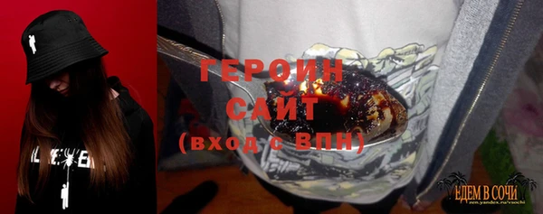 мефедрон мука Богданович