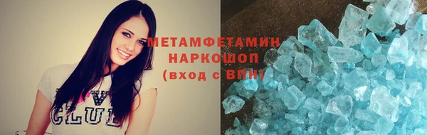 метадон Гусев