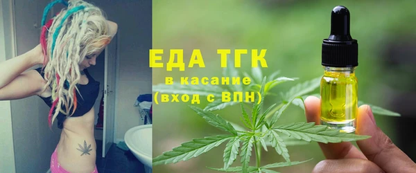 кокаин перу Богородск