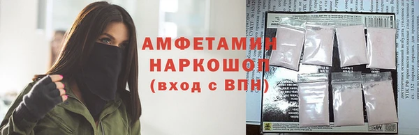 мефедрон мука Богданович