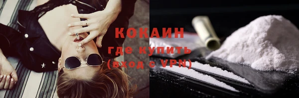 мяу мяу кристалл Богородицк