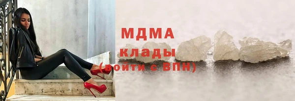 мефедрон мука Богданович