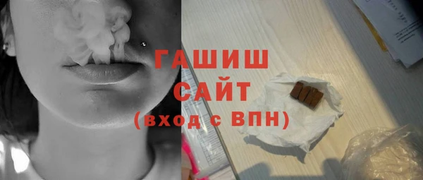 мефедрон мука Богданович