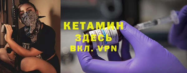кокаин перу Богородск