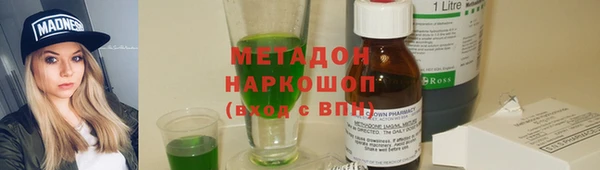 метадон Гусев