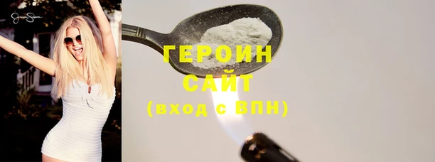 мяу мяу кристалл Богородицк