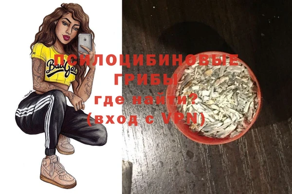 мяу мяу кристалл Богородицк