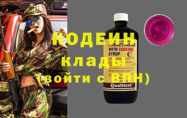 мяу мяу кристалл Богородицк