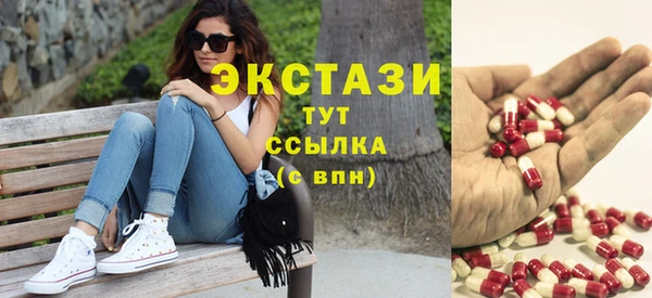 мефедрон мука Богданович