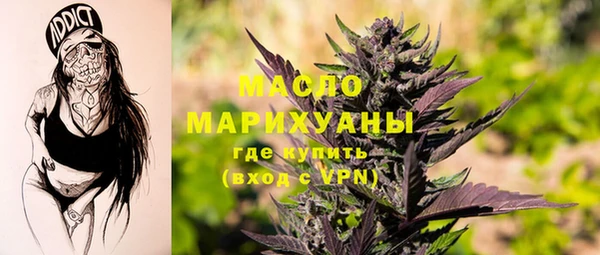 мефедрон мука Богданович