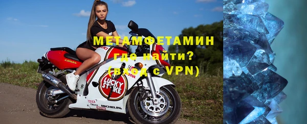 MESCALINE Белокуриха