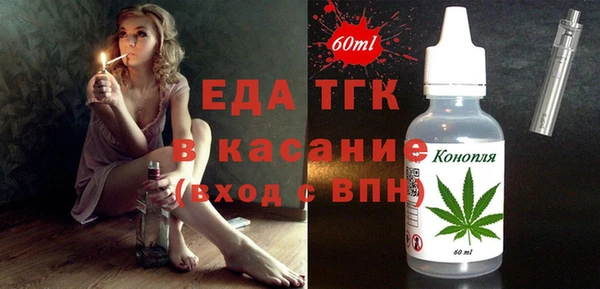 мефедрон мука Богданович