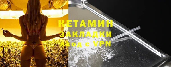 мяу мяу кристалл Богородицк