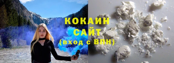 мяу мяу кристалл Богородицк