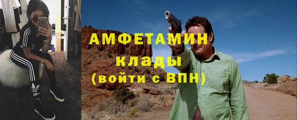 тгк Гусь-Хрустальный