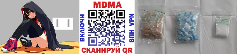 MDMA VHQ Мичуринск