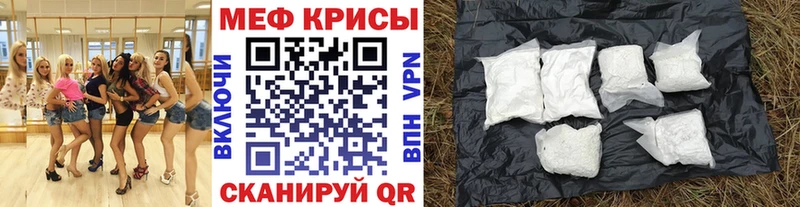 купить наркотики цена  Мичуринск  Мефедрон mephedrone 