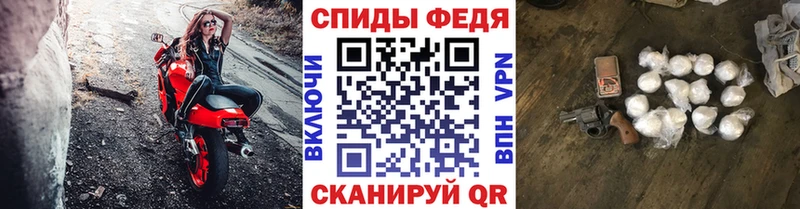Первитин винт  Мичуринск 