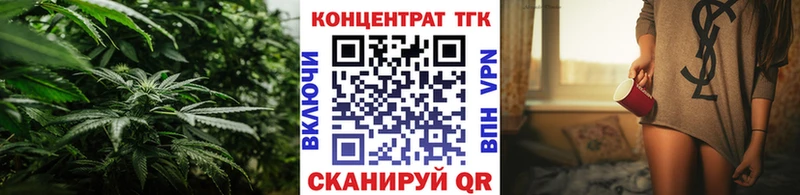закладки  Мичуринск  это формула  Дистиллят ТГК концентрат 
