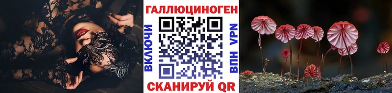 Псилоцибиновые грибы Magic Shrooms  Мичуринск 